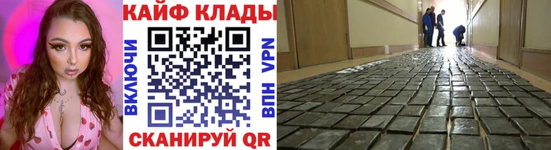 Купить наркоту Боготол Бошки Шишки COCAIN Гашиш Меф