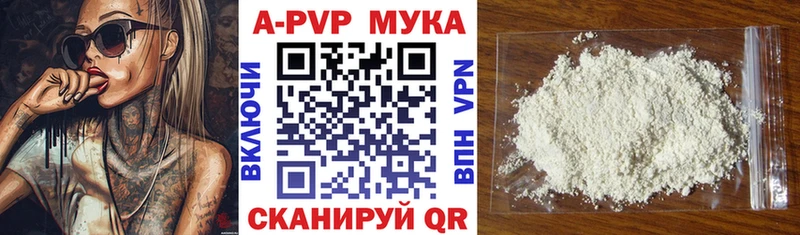 блэк спрут tor Боготол A-PVP Crystall
