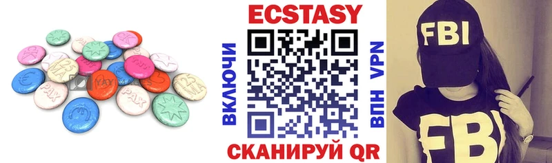 Экстази DUBAI  Боготол 