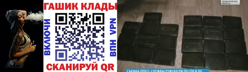 ГАШ гарик  Боготол 