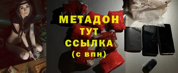 ALPHA PVP Белокуриха