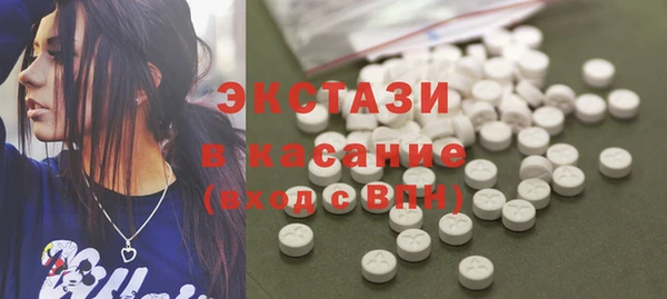 ALPHA PVP Белокуриха