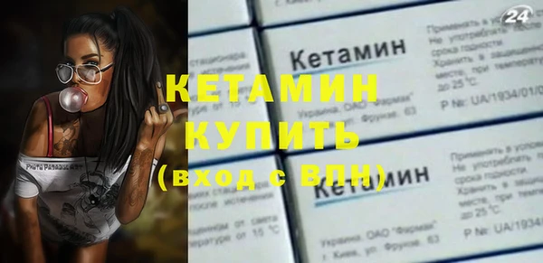ALPHA PVP Белокуриха