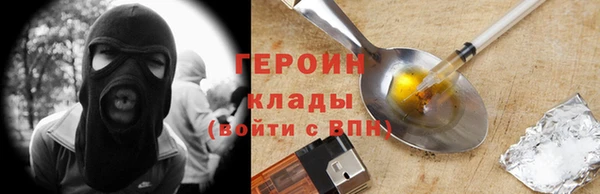 метадон Белоозёрский