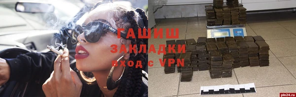 метадон Белоозёрский