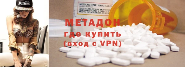 метадон Белоозёрский