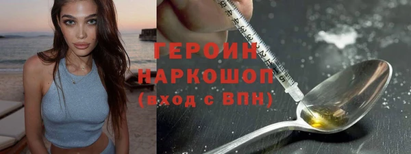 метадон Белоозёрский