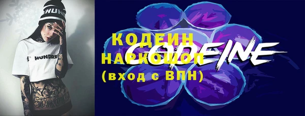 метадон Белоозёрский