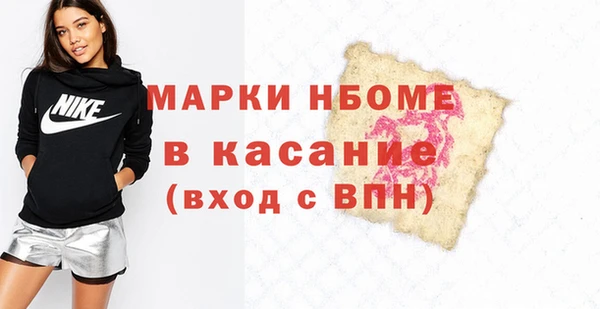 метадон Белоозёрский
