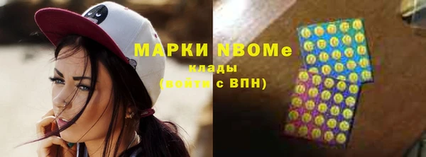 ALPHA PVP Белокуриха