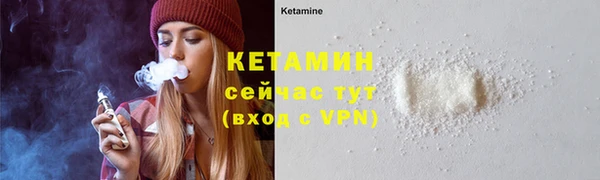 метадон Белоозёрский