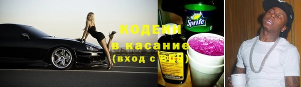 COCAINE Беломорск