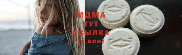 ALPHA PVP Белокуриха