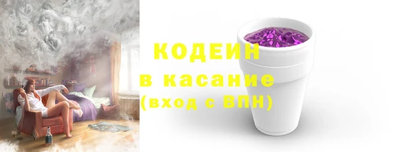 ALPHA PVP Белокуриха
