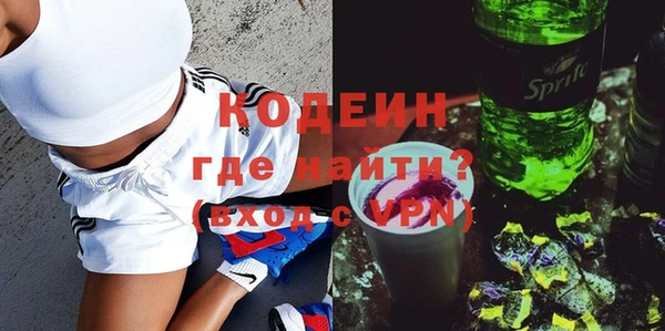 ALPHA PVP Белокуриха