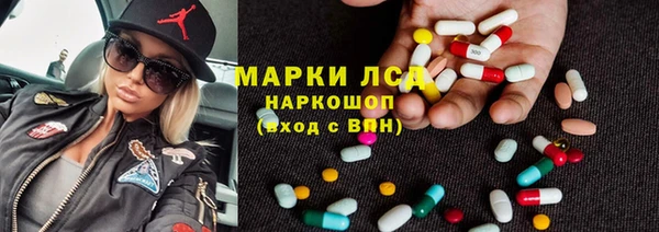 ALPHA PVP Белокуриха