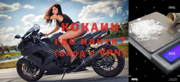 ALPHA PVP Белокуриха