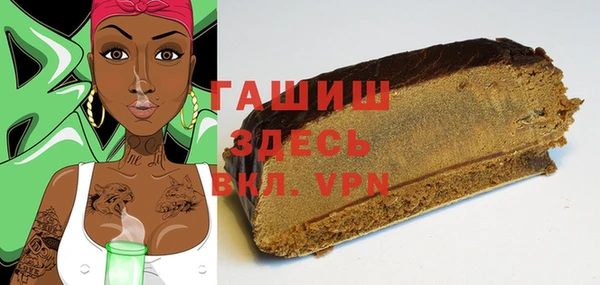 ALPHA PVP Белокуриха