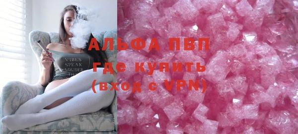 ALPHA PVP Белокуриха