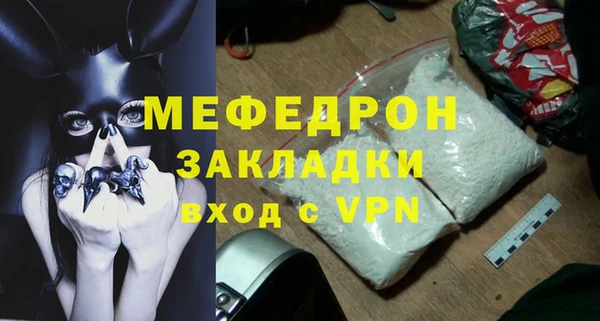 ALPHA PVP Белокуриха