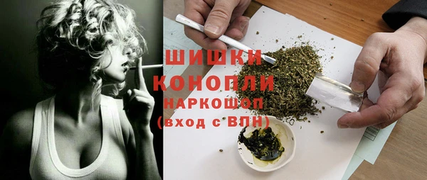ALPHA PVP Белокуриха