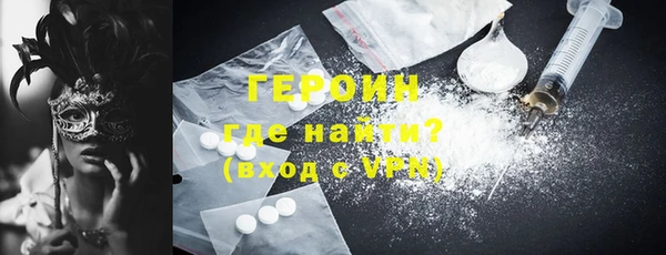 ALPHA PVP Белокуриха