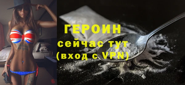 метадон Белоозёрский