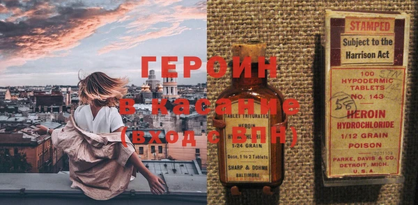 метадон Белоозёрский