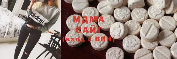 ALPHA PVP Белокуриха
