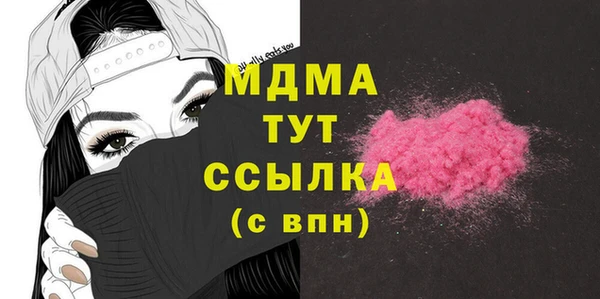 COCAINE Беломорск