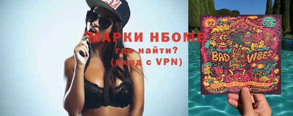 метадон Белоозёрский