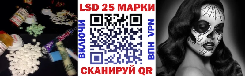 ЛСД экстази ecstasy  мега рабочий сайт  Боготол 