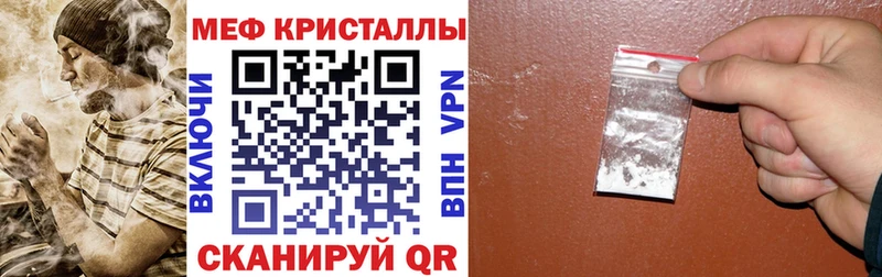 Меф VHQ  цены   кракен зеркало  Боготол 