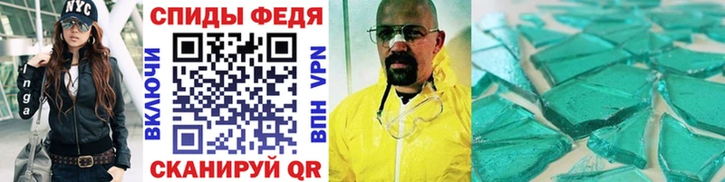 МЕТАМФЕТАМИН Methamphetamine мега Боготол