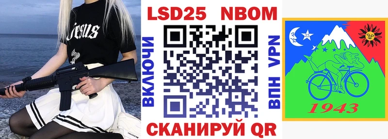Марки 25I-NBOMe 1500мкг  МЕГА ONION  Боготол  купить наркотики цена 