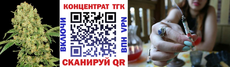 Дистиллят ТГК Wax  наркота  Боготол 